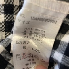 マタニティ用パジャマ　長袖　M〜Lサイズの画像