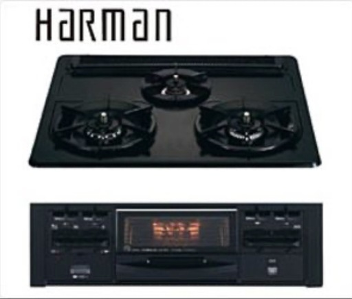 【新品】ハーマン 都市ガス用　ビルトインガスコンロ 黒