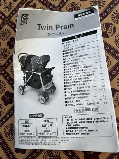 二人乗りベビーカー、ベビー用品
