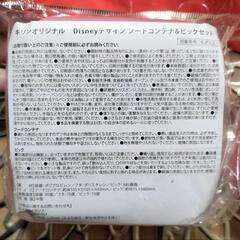 未開封Disney　フードコンテナ＆ピックセットの画像