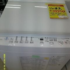 ID:60535398　洗濯機　7K　東芝　2021