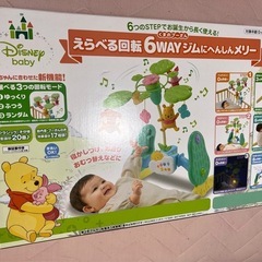 【他で売れました。】✨ほぼ新品✨‬ くまのプーさん 選べる回転6...
