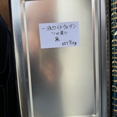 塗料の画像