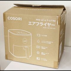 未使用 COSORI コソリ CAF-L501-KJP エアフラ...