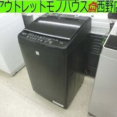 洗濯機 5.5kg 2019年製 ハイセンス HW-G55E5KK ブラック/黒色 札幌 西野店