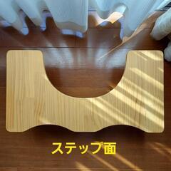 トイレ踏み台　トイレトレーニング　キッズひとりでトイレの画像