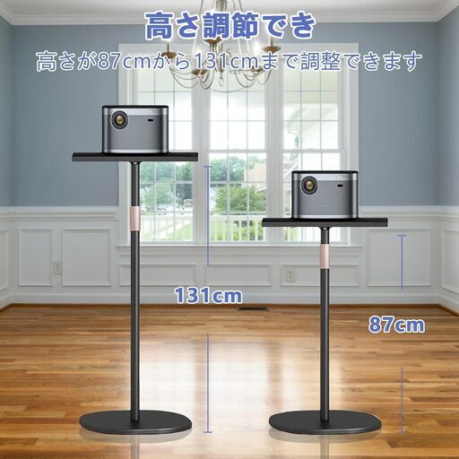 プロジェクター スタンド トレイ 付き 耐荷重10kg　新品・未使用・未開封