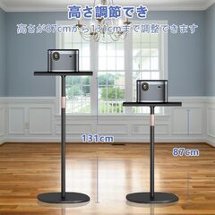 プロジェクター スタンド トレイ 付き 耐荷重10kg　新品・未...