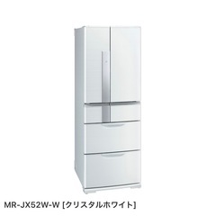 三菱 冷凍冷蔵庫 ※引越しの為格安！！！！ 