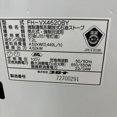 🤩CORONA/コロナ/石油ファンヒーター/2020年式/FH-VX4620BY🤩3989🤩の画像