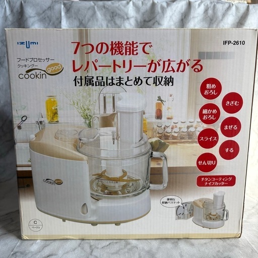【新品】IZUMI フードプロセッサー