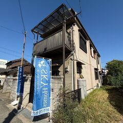 🏠飾磨区天神戸建🏠🐶ペット可🐱🉐敷金・礼金０円🉐⚒フルリノベ物件...