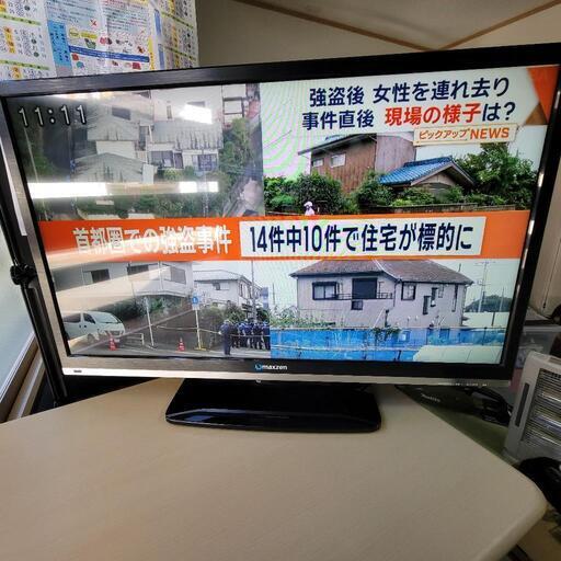 テレビ 32インチ リモコン使用不可