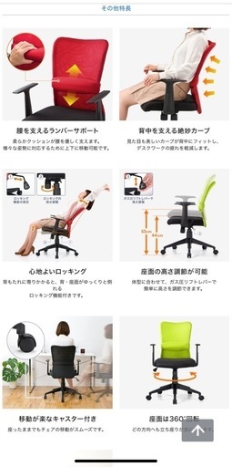 値下げ❣️美品❣️疲れにくいオフィス用スタイリッシュメッシュチェア黒色
