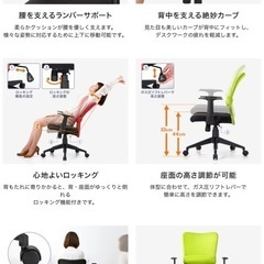 美品❣️疲れにくいオフィス用スタイリッシュメッシュチェア黒色の画像