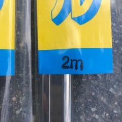 一本100円ステンレスカーテンレール（２㍍）の画像