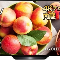 LG 65インチ　4Kチューナー内蔵 有機ELテレビ　65B9PJA