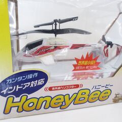 ■未開封　赤外線ヘリコプター　ハニービー　の画像
