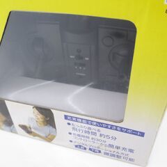 ■未開封　赤外線ヘリコプター　ハニービー　の画像