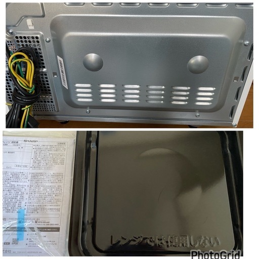 2020年製?SHARP RE-CE8-KW 16L オーブンレンジ(1020k)