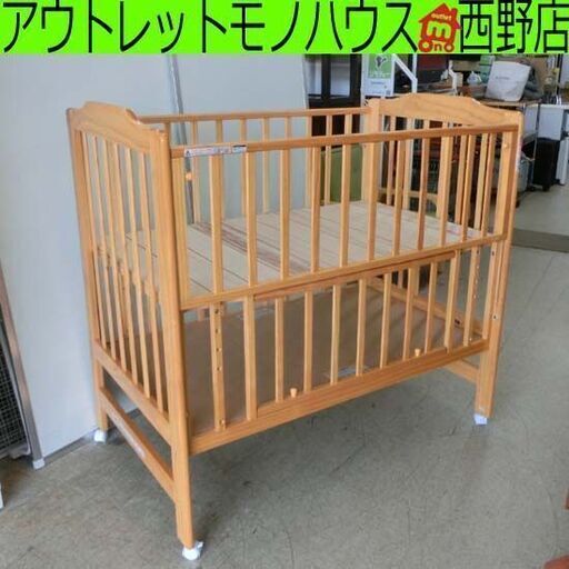 ベビーベッド カトージ キャスター付き 収納棚付き 70×120cm KATOJI ナチュラル 木目調 札幌 西野店