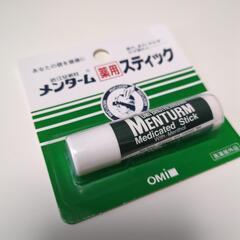 ボディケアローラー、リップクリーム、コーナータップの画像