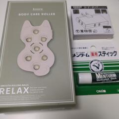 ボディケアローラー、リップクリーム、コーナータップ