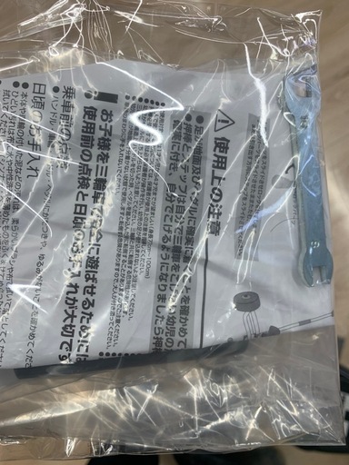 【ジャングルジャングル岸和田和泉インター店】⭐︎新品⭐︎ 三輪車 HUMMER イエロー 73723 和泉市 堺市 岸和田市 泉大津市