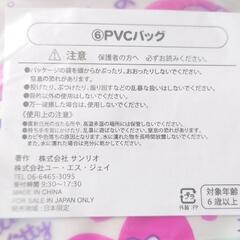 （未開封）ユニバ限定ハローキティバッグの画像