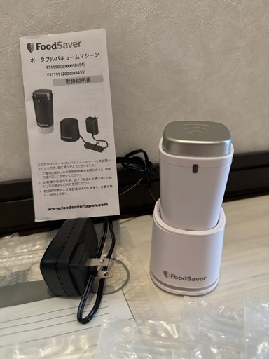 Food Saver 専用ジップ9枚付き\n