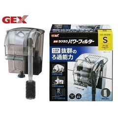 取引完了　【中古】小型の水槽A　※投稿記事を全て読まれてから問い合わせをお願いします。の画像