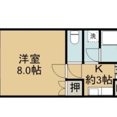 家具家電付き✨ 審査落ちの方も入居可✨家賃応相談！広々8畳１Ｋ賃貸・敷礼金なし✨ 法人登記可能✨ - 賃貸（マンション/一戸建て）