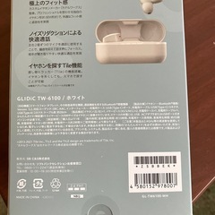 未開封ワイヤレスイヤホンの画像