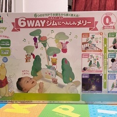 TAKARA TOMY ディズニーベビー6wayジムにへんしんメリー