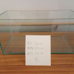 水槽の中古が安い！激安で譲ります・無料であげます｜ジモティー