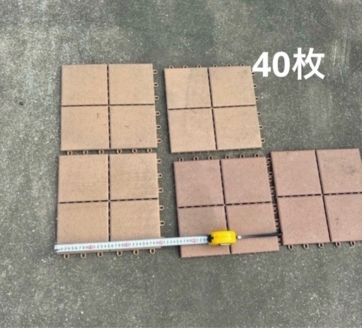 【決まりました】ベランダクッションタイル  クレガーレ 40枚セット