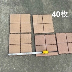 【決まりました】ベランダクッションタイル  クレガーレ 40枚セット