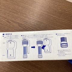美原店　常備灯　懐中電灯　ライトの画像