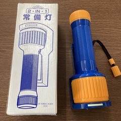 美原店　常備灯　懐中電灯　ライト