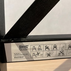 IKEA 踏み台　スツール　の画像