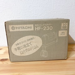 レトロなハンドミキサー