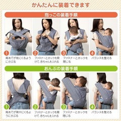コンパクト 抱っこ紐 の画像