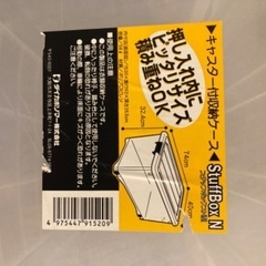 衣装ケース/クリア　74x40x32.4cmの画像