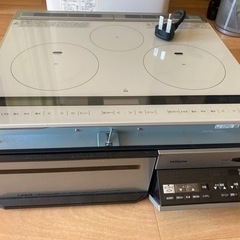 日立IHクッキングヒーター2023年製　火加減マイスター3口IH