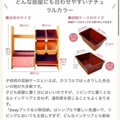 おもちゃ収納　2wayブック&小物収納　おもちゃ棚　絵本棚の画像
