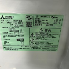 ご来店時、ガンお値引き‼️MITSUBISHI(三菱) 2020年製 146L 2ドア冷蔵庫?