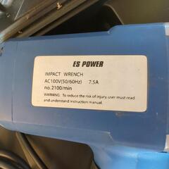 ES  POWER インパクトレンチの画像