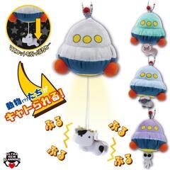 【未使用品☆ぶるぶる震える!!】 UFOにキャトられる!?   ぬいぐるみ  ボールチェーン  マスコットの画像
