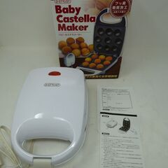 ◆お引取り限定/三重県/値引不可◆中古 ベビーカステラメーカー ...