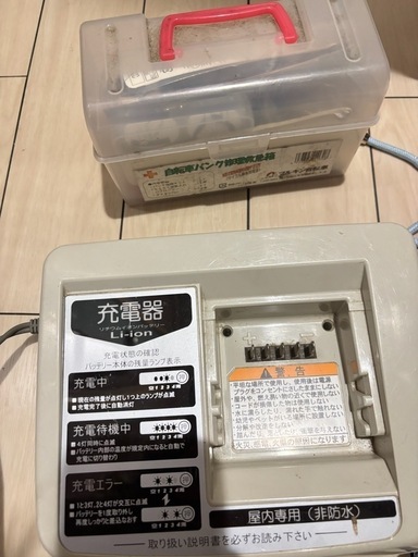 電動アシスト自転車